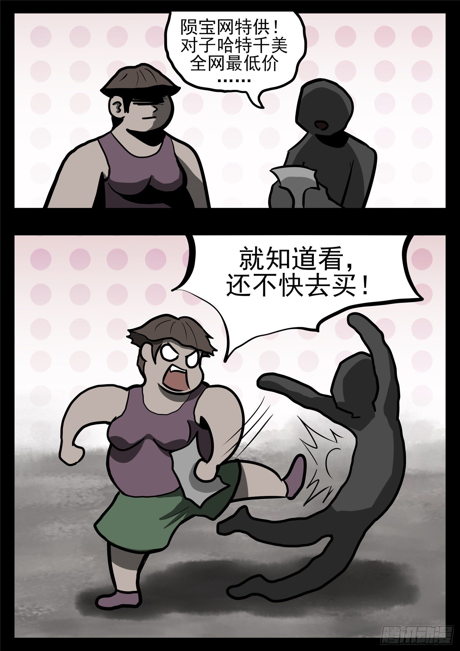 第一百一十四章 冤家路窄18