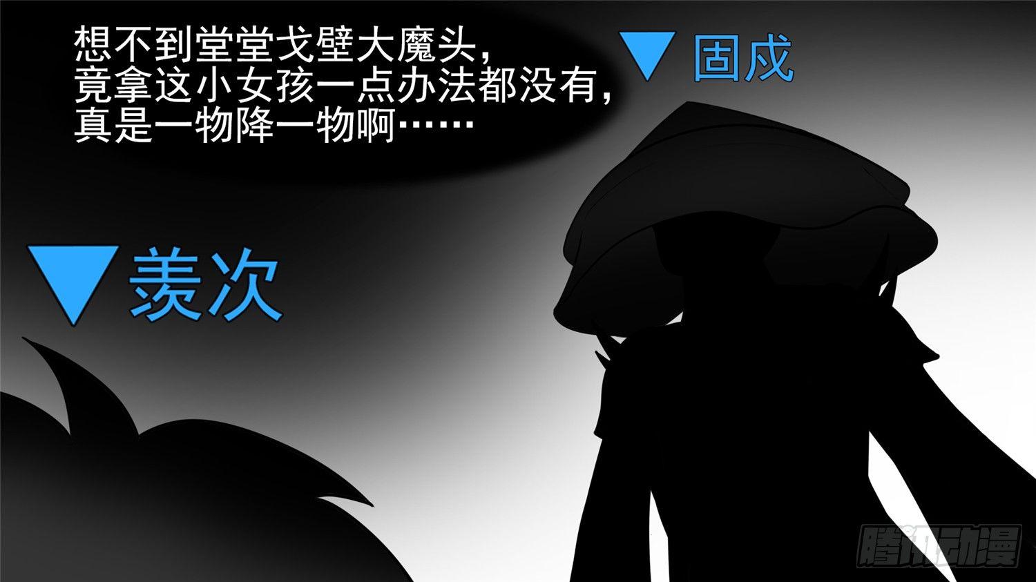 第六十二章 问心无愧？39