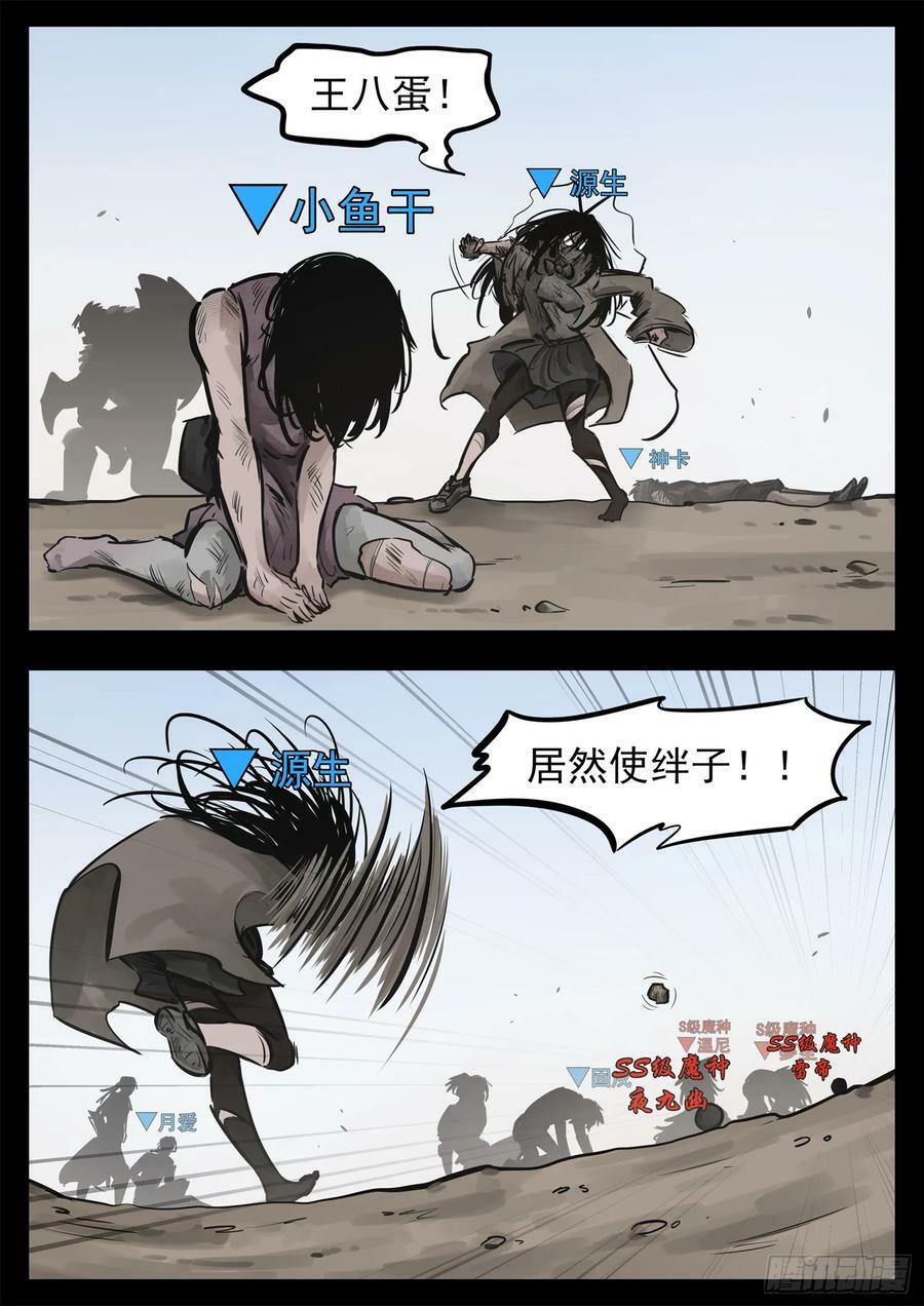 第二百四十二章 满分配合3