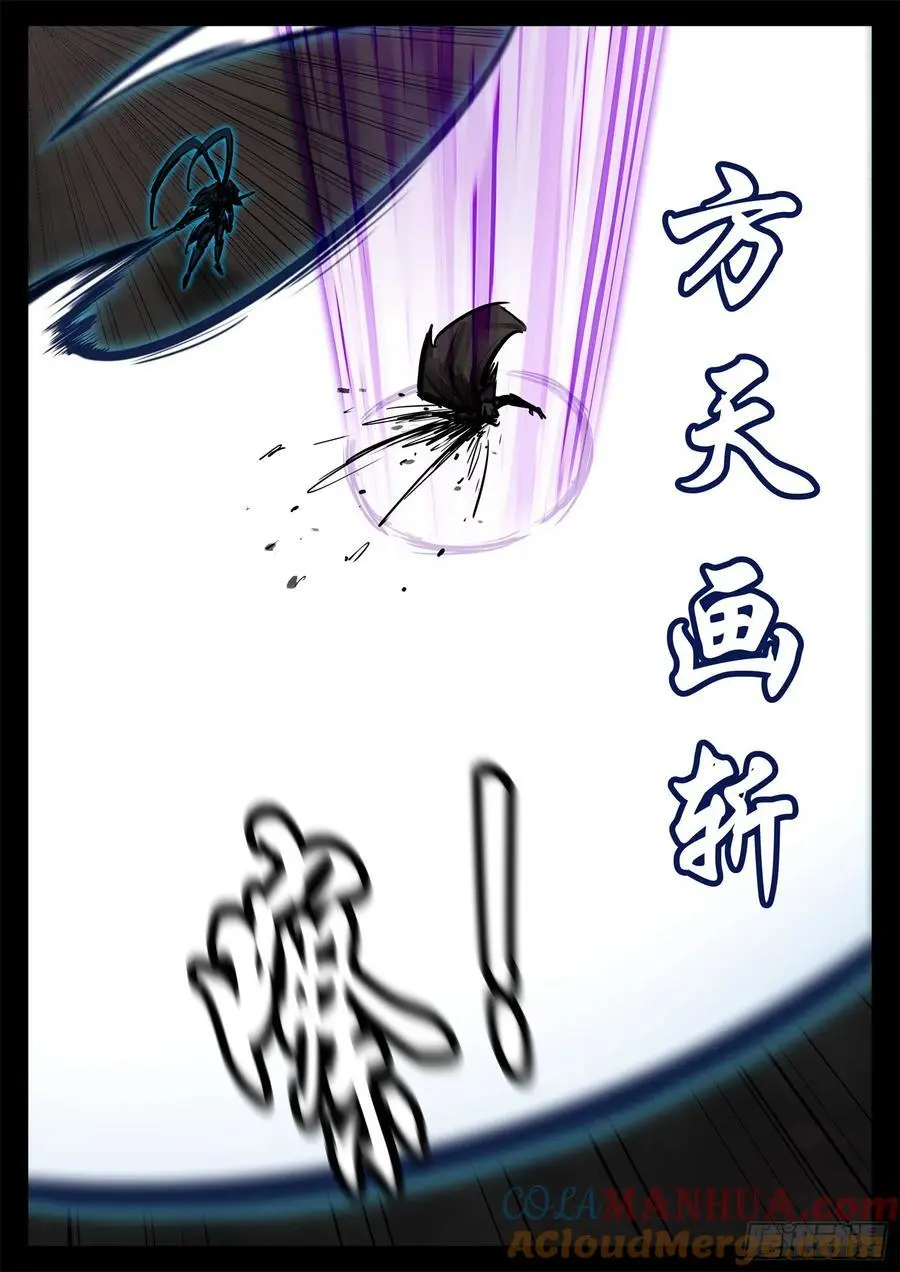 第二百六十七章 全员聚齐26