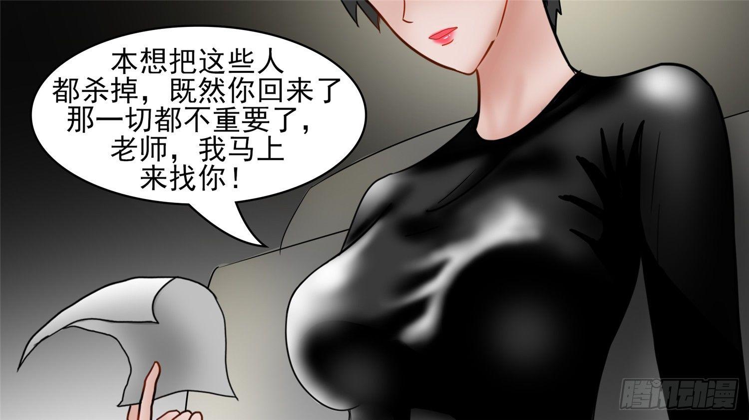 第四十六章 冷心51