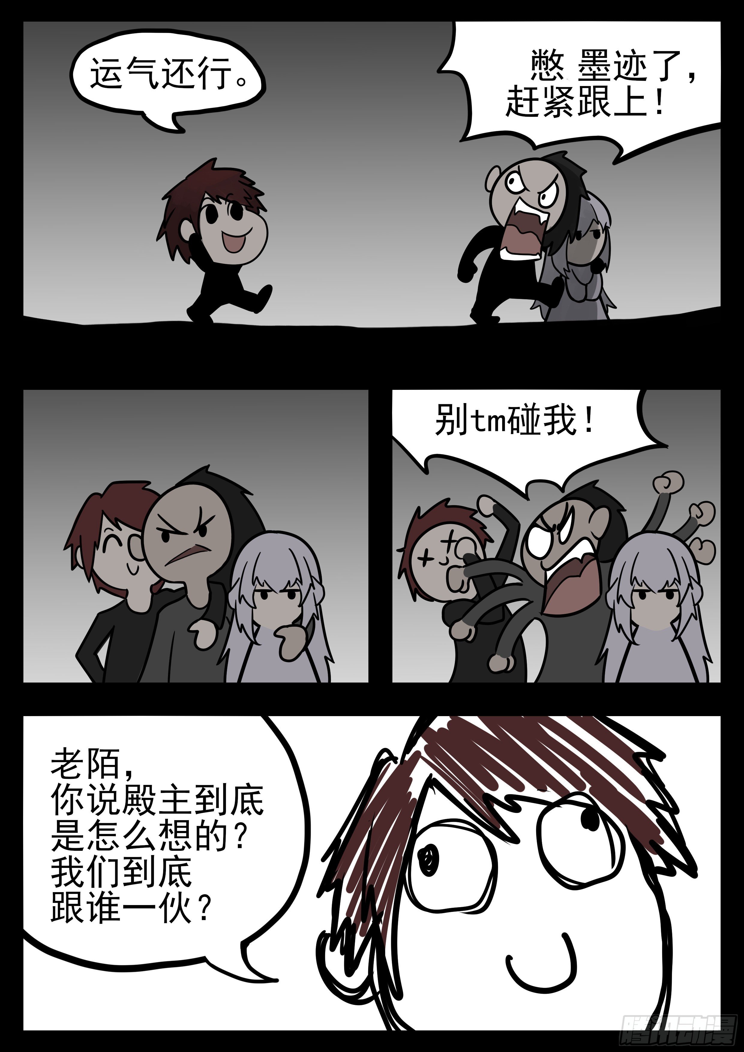 第一百二十六章 居心叵测10