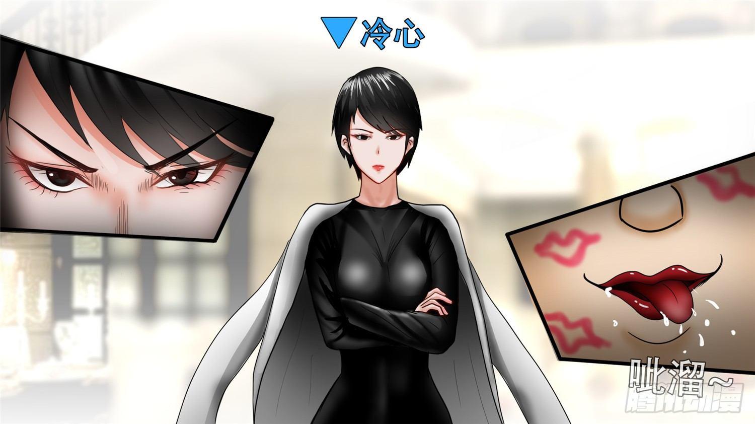 第四十六章 冷心42