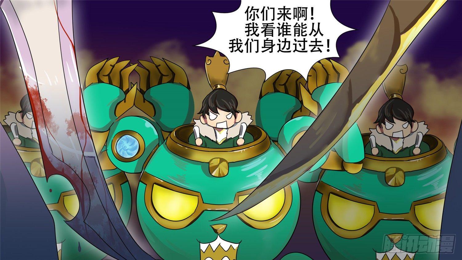 第二十五章 逃生27