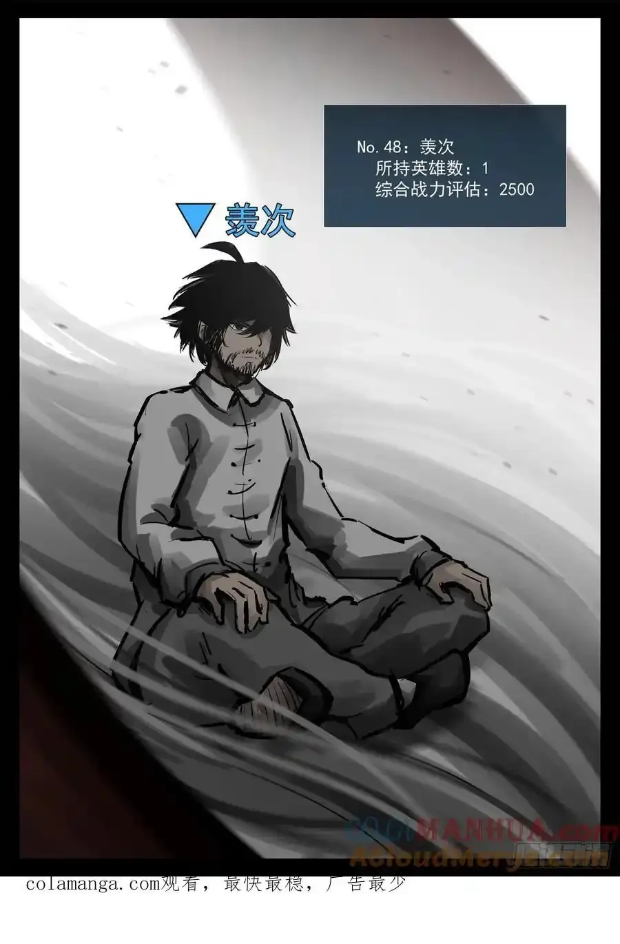 第二百七十四章 羡次日记36