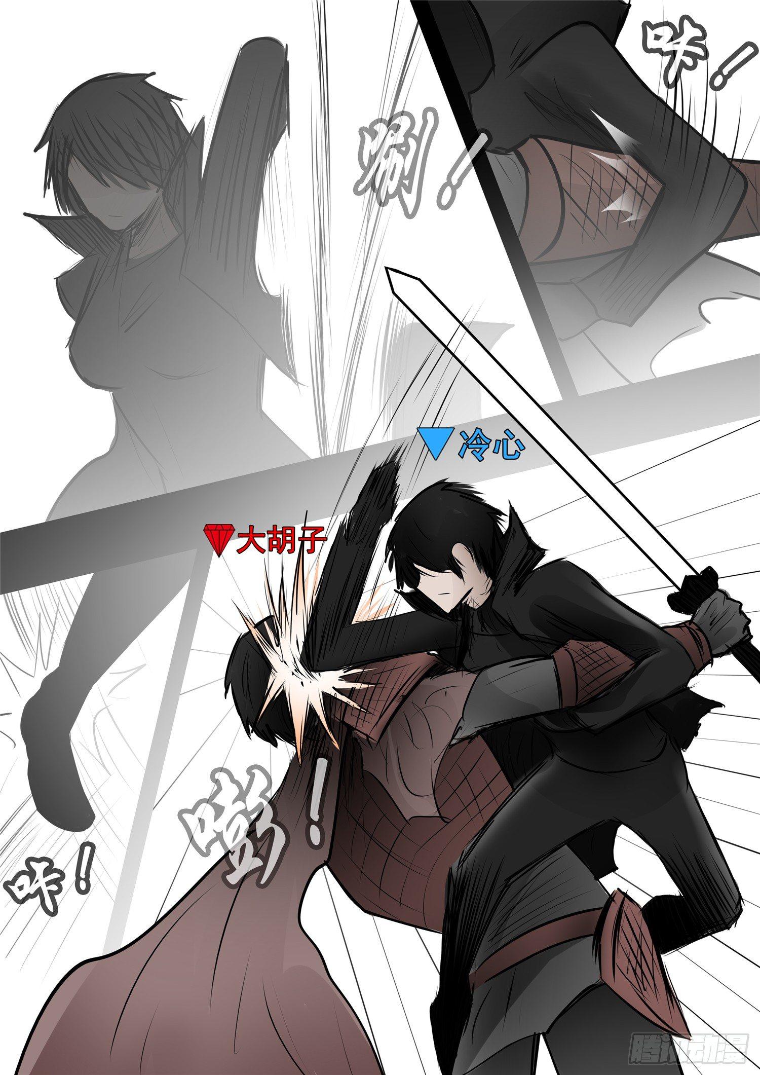 第九十一章 将计就计17