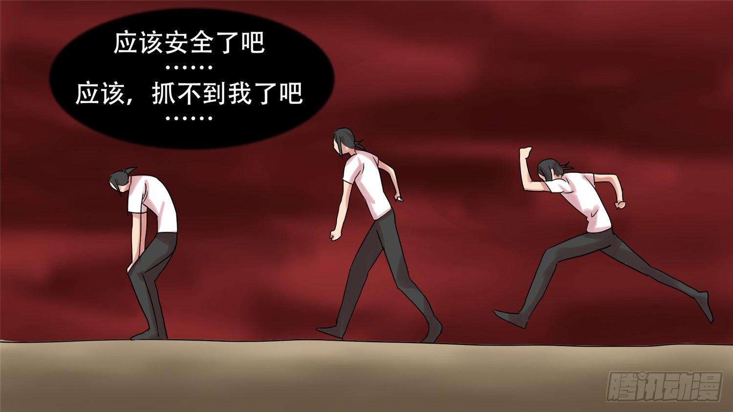 第十六章 久等了12