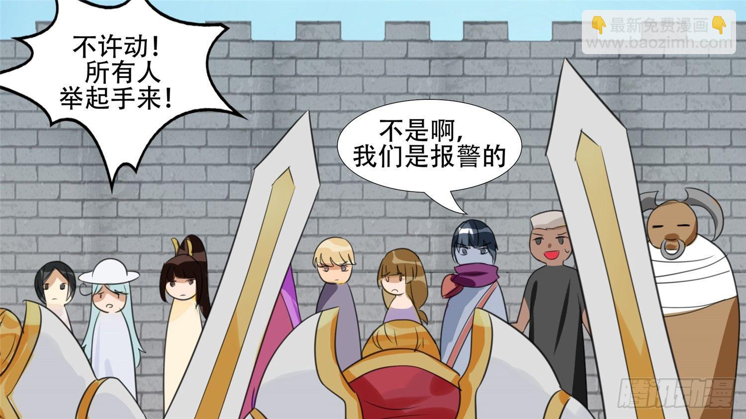 第二十二章 峡谷局势50