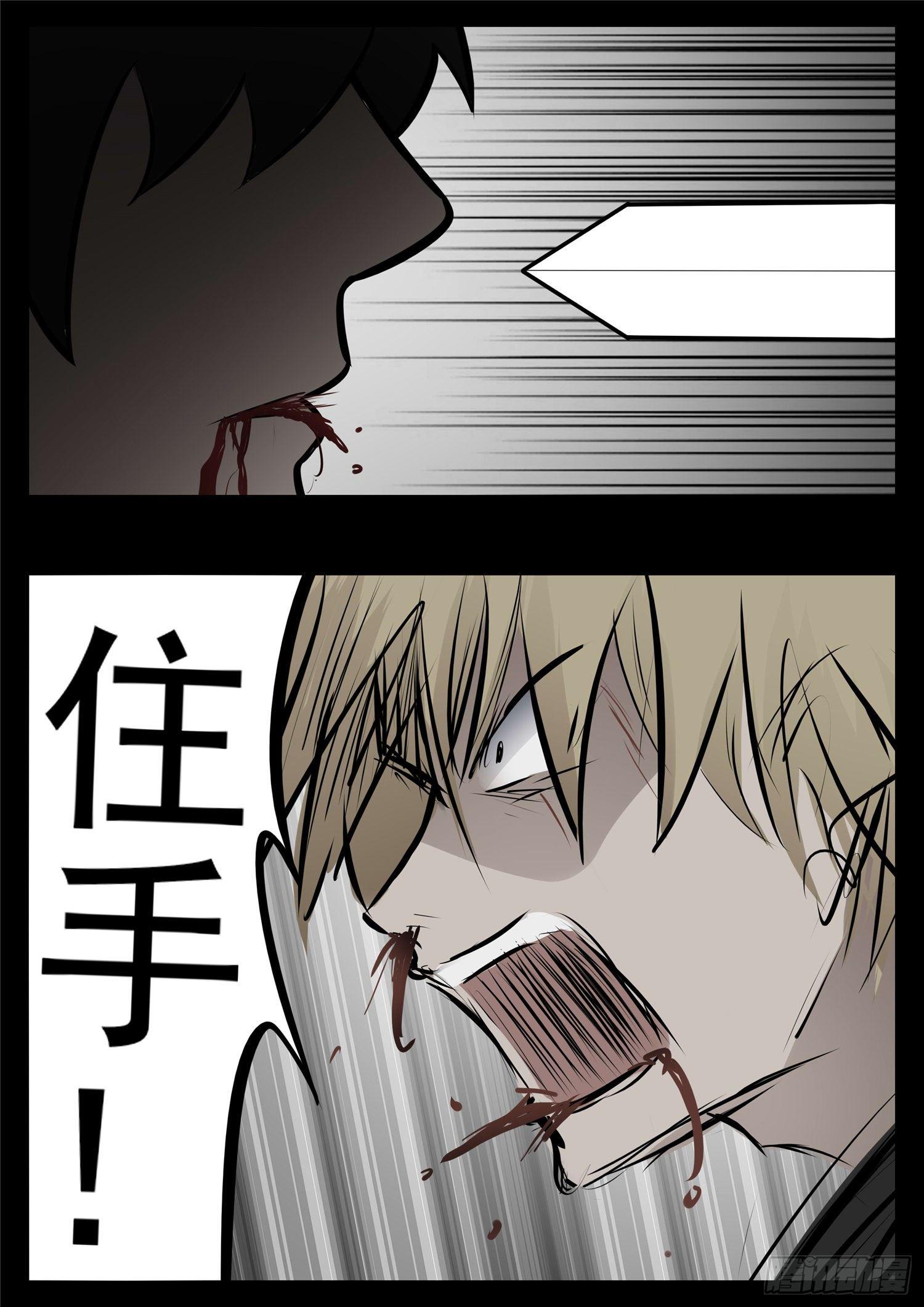 第九十三章 东风不与周郎便20