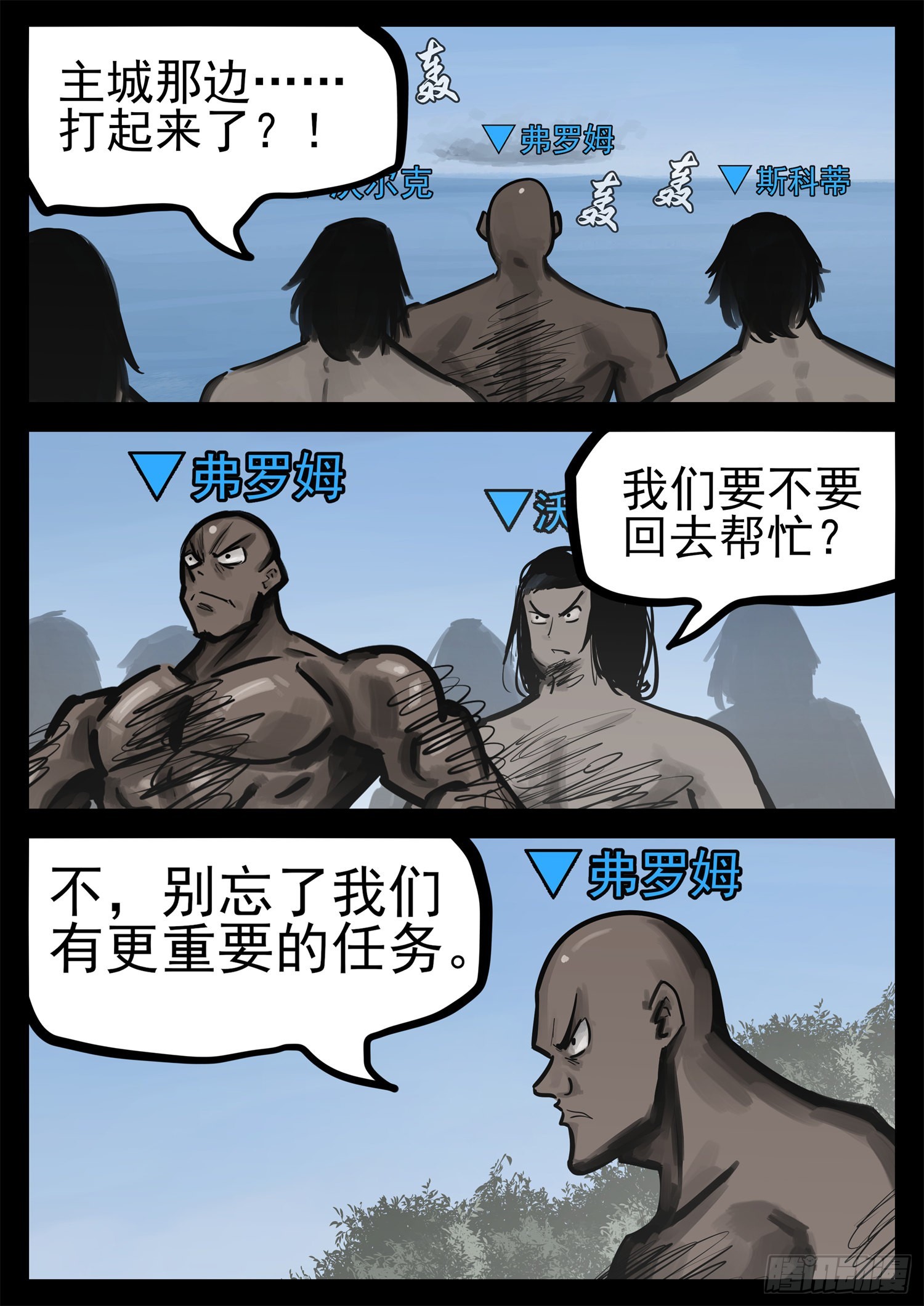 第二百一十章 互亮底牌44