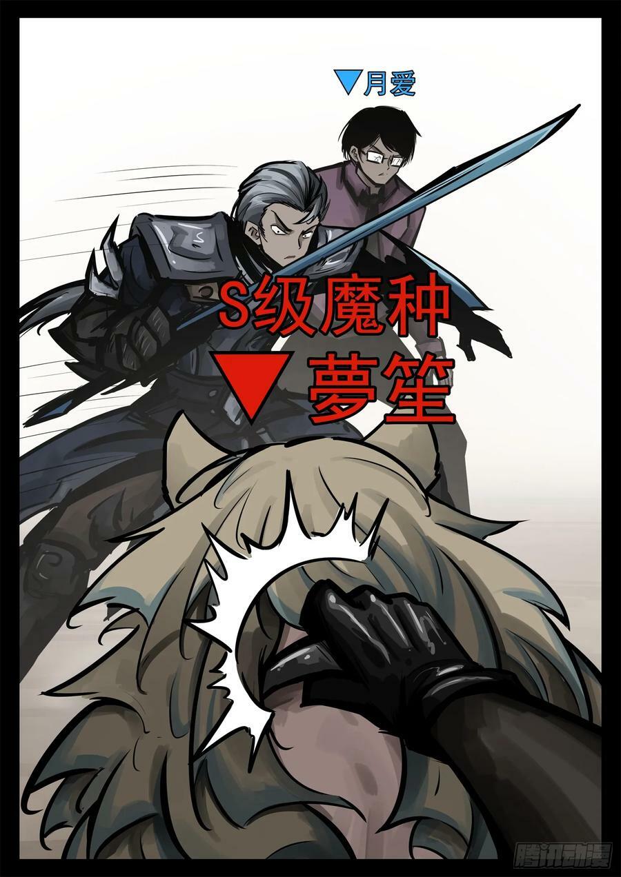第二百三十四章 走进西戈壁15