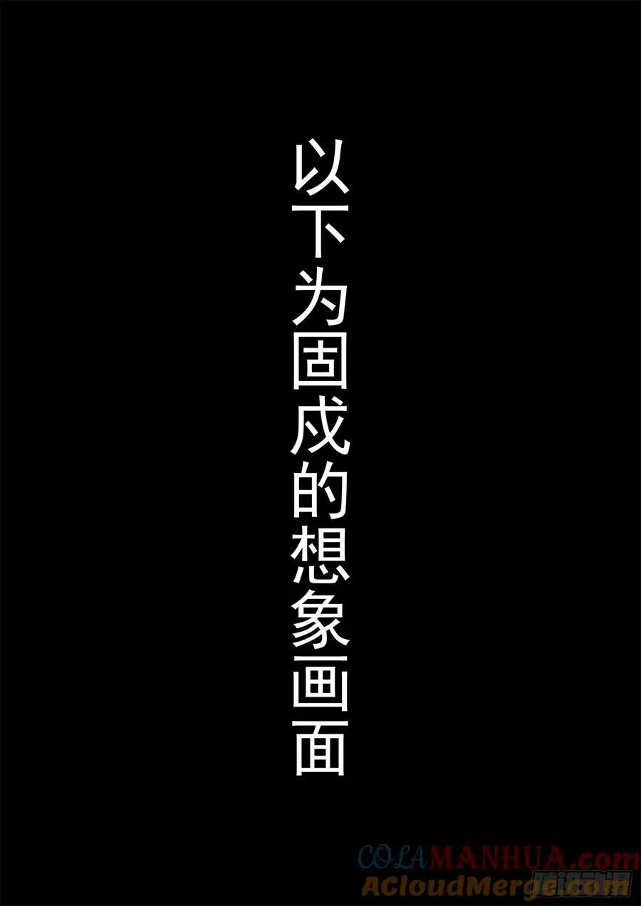 第二百六十八章 胡子哥解说9