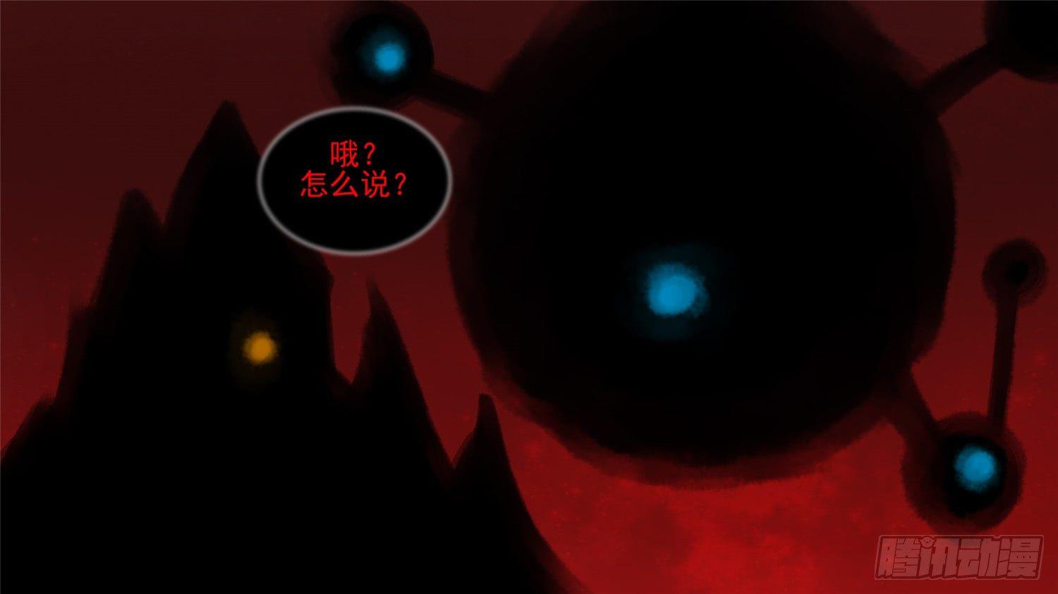 第五十四章 双心二意17