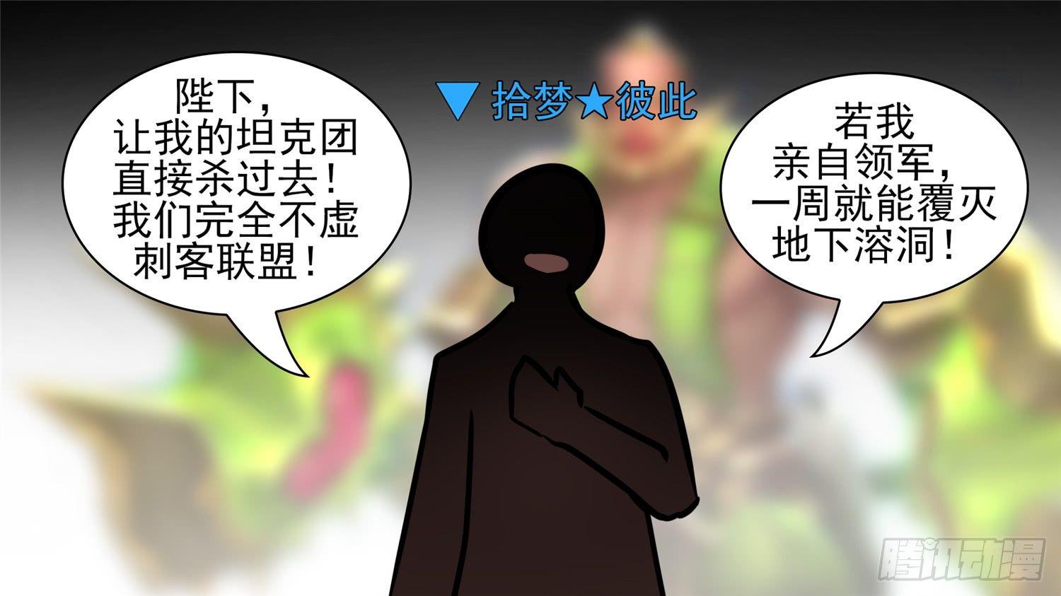 第五十六章 暗流涌动44