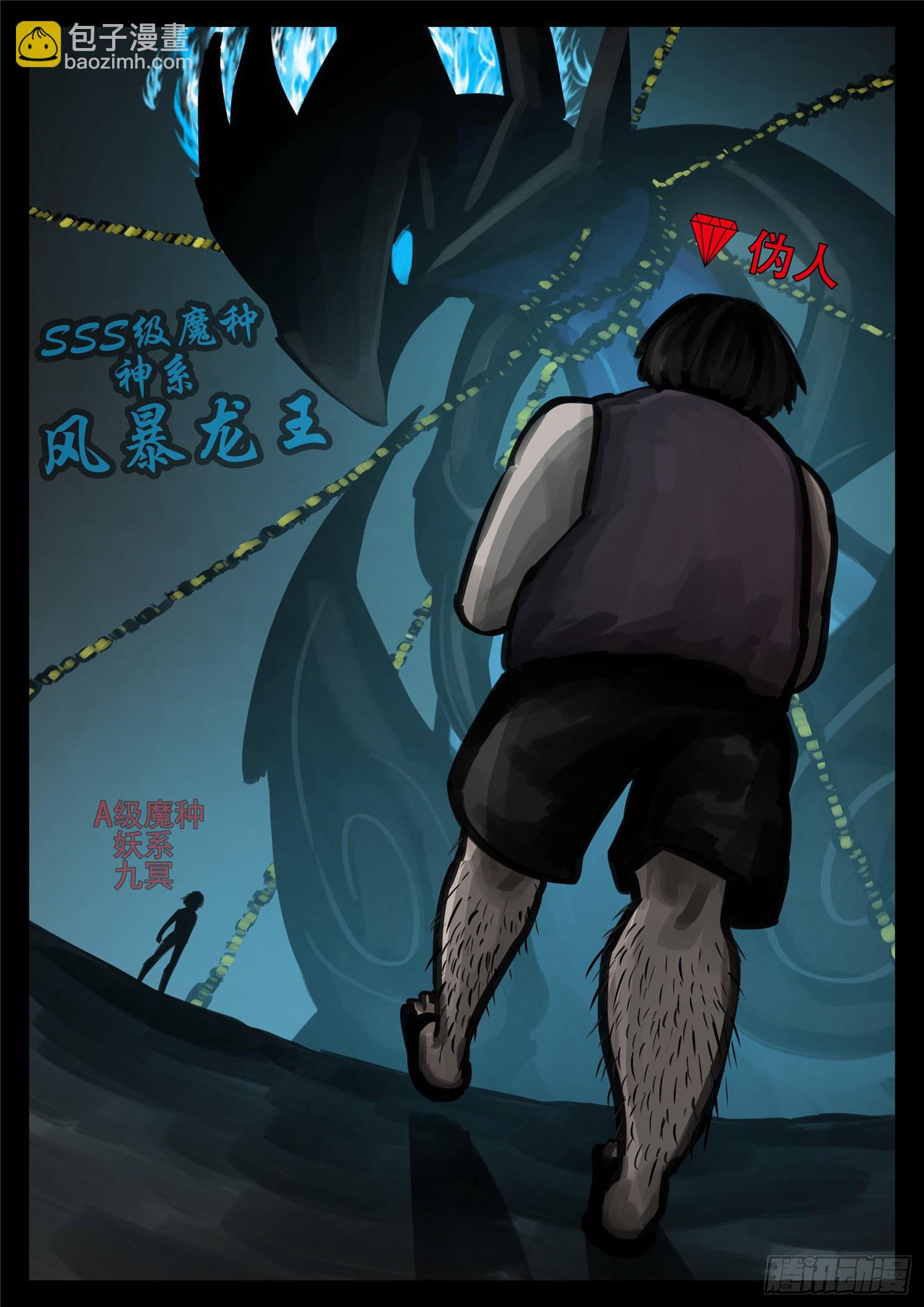 第一百三十九章 只缘身在此山中1