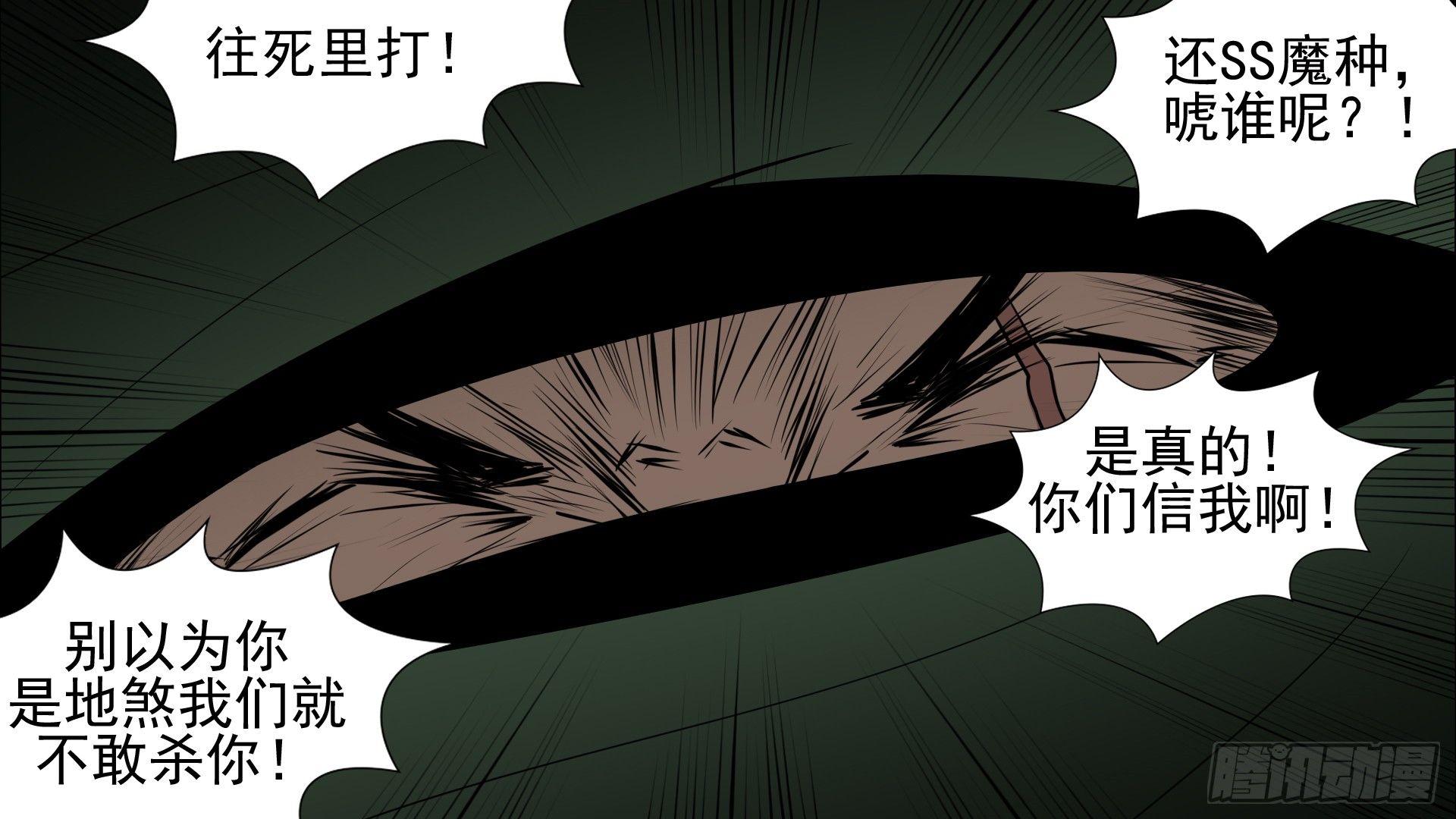 第六十一章 暗度陈仓？11