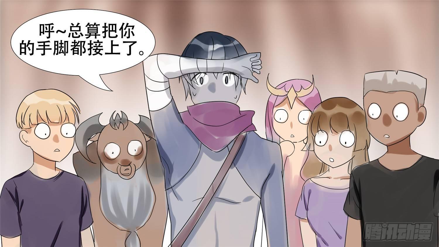 第十九章 战役结束56