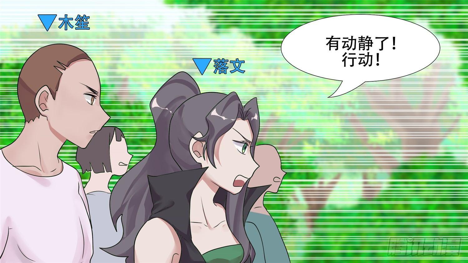 第二十八章（上）决战领主军14