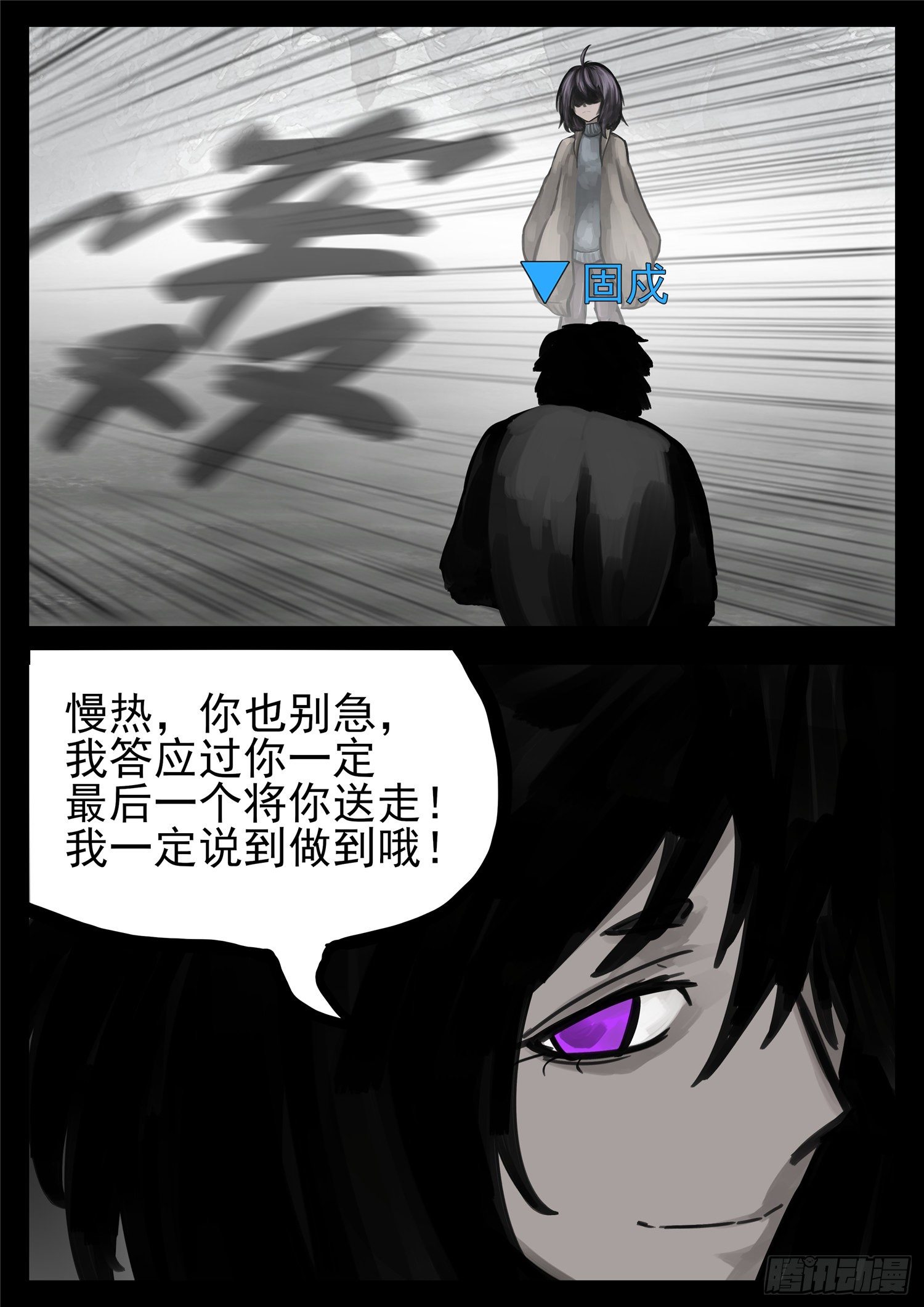 第一百三十五章 众生皆苦23