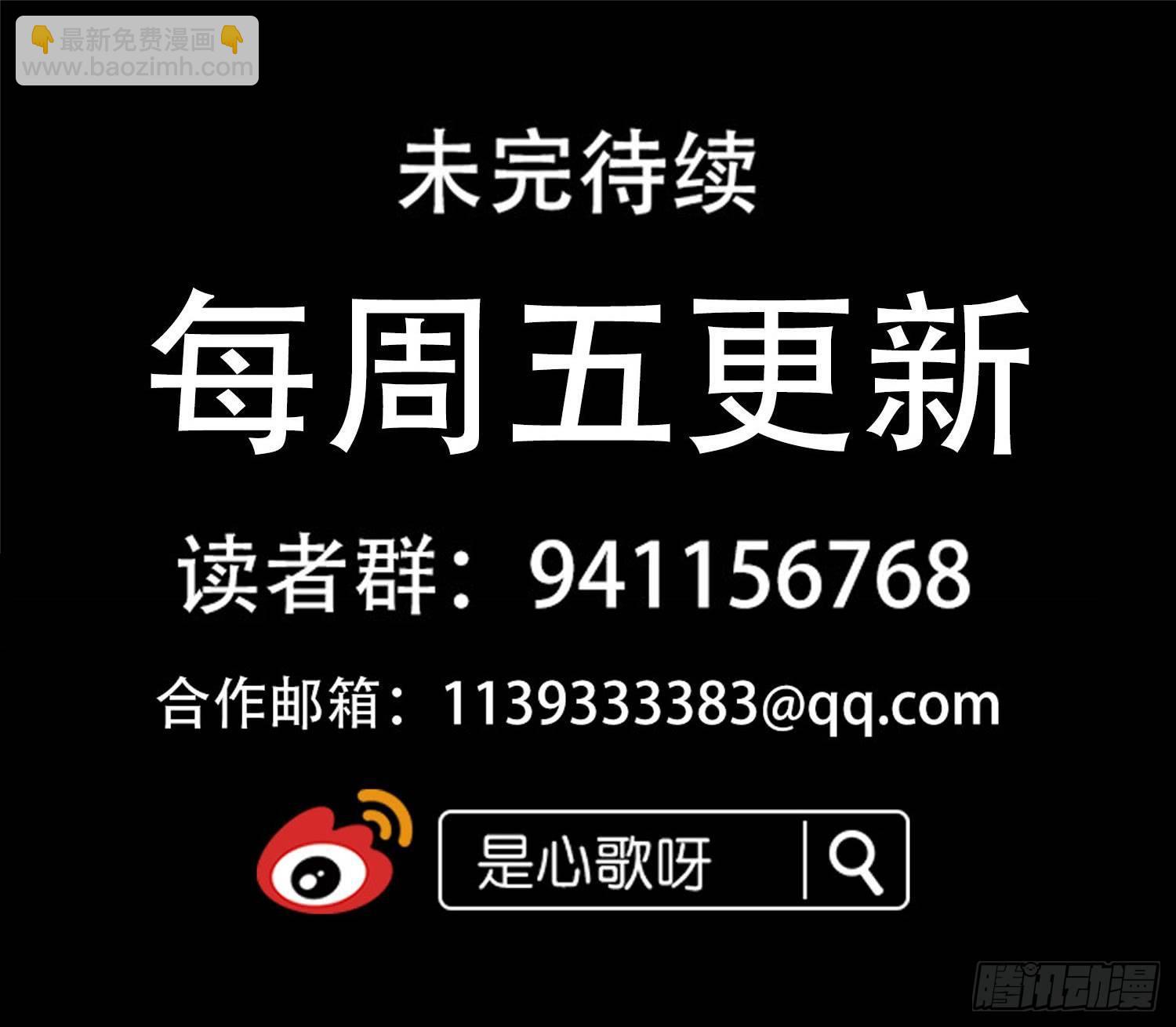 第五十六章 暗流涌动72