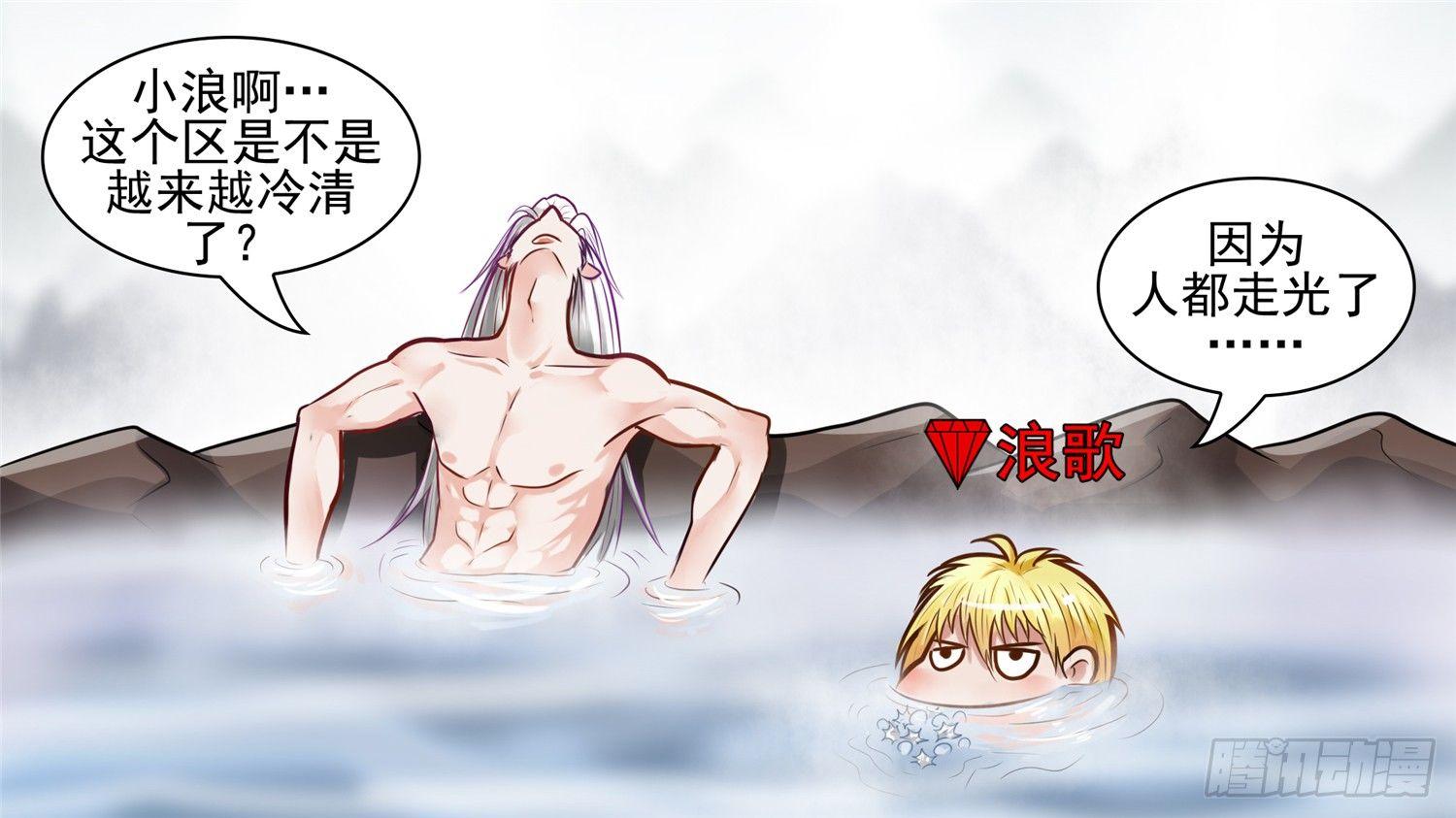 第五十六章 暗流涌动51