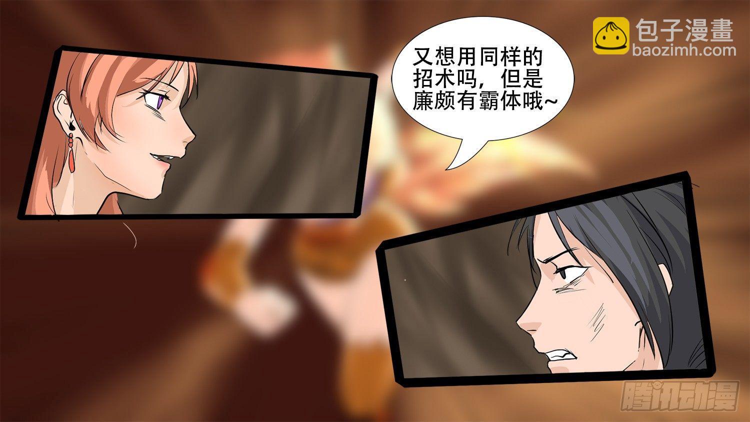第五章 羁绊，是什么意思呢27