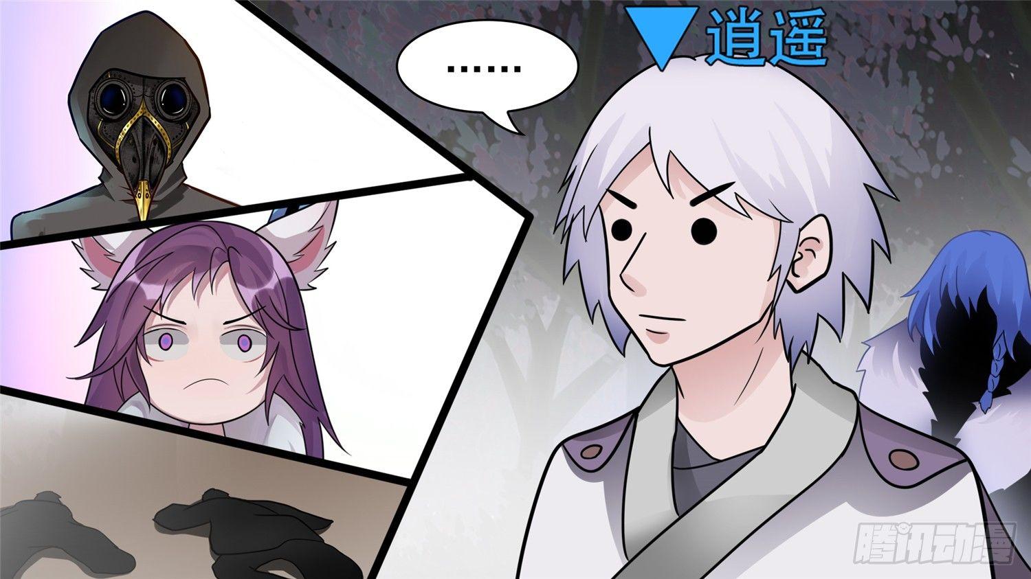 第六十二章 问心无愧？12