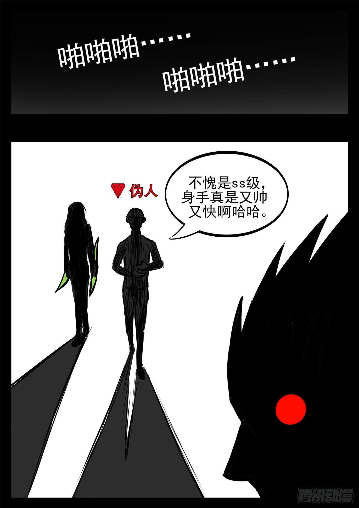 第八十五章 生而为人24