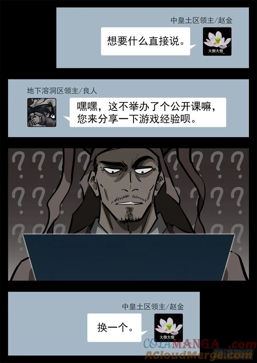 第二百七十八章 都在努力24