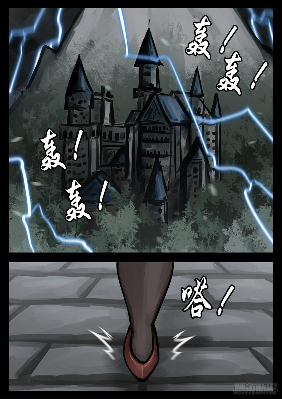 第二百零八章 友好交流27