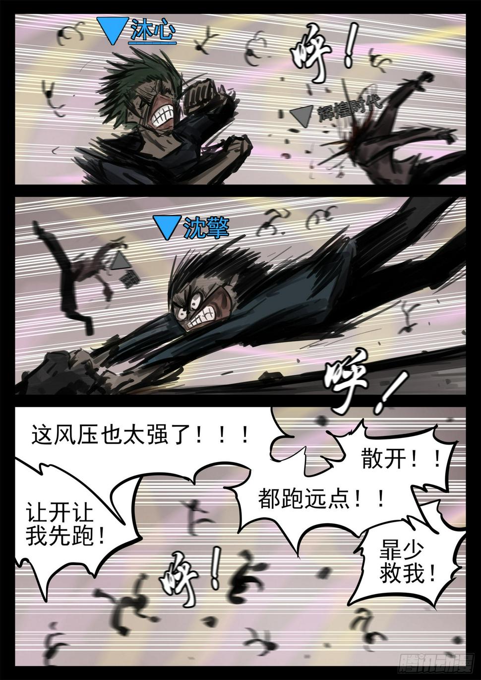 第一百九十二章 吕布不会飞25
