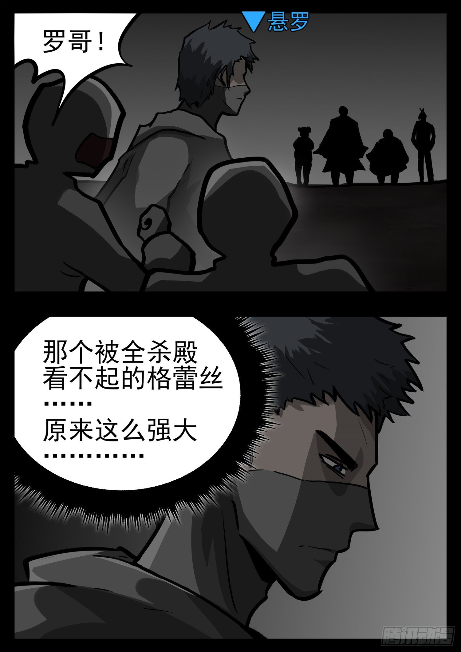 第一百一十二章 化地为牢19