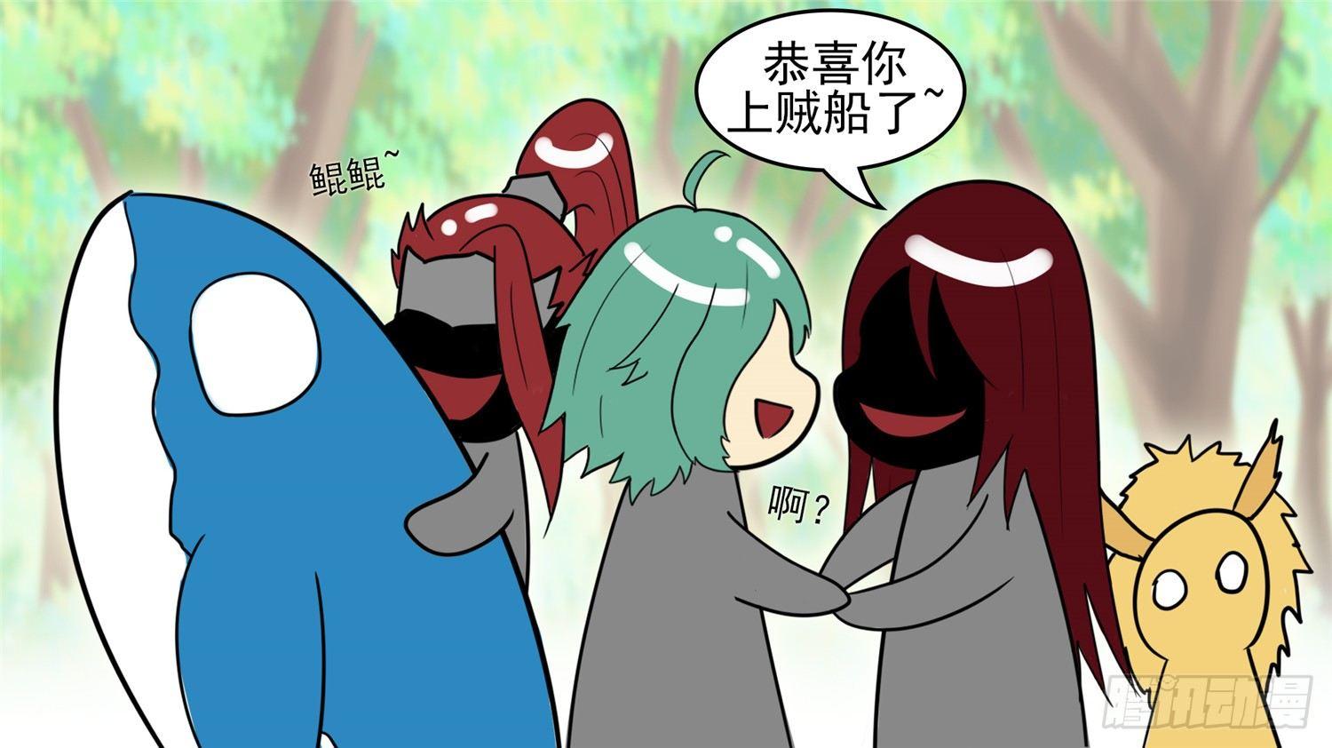 第四十五章 偷天换日42