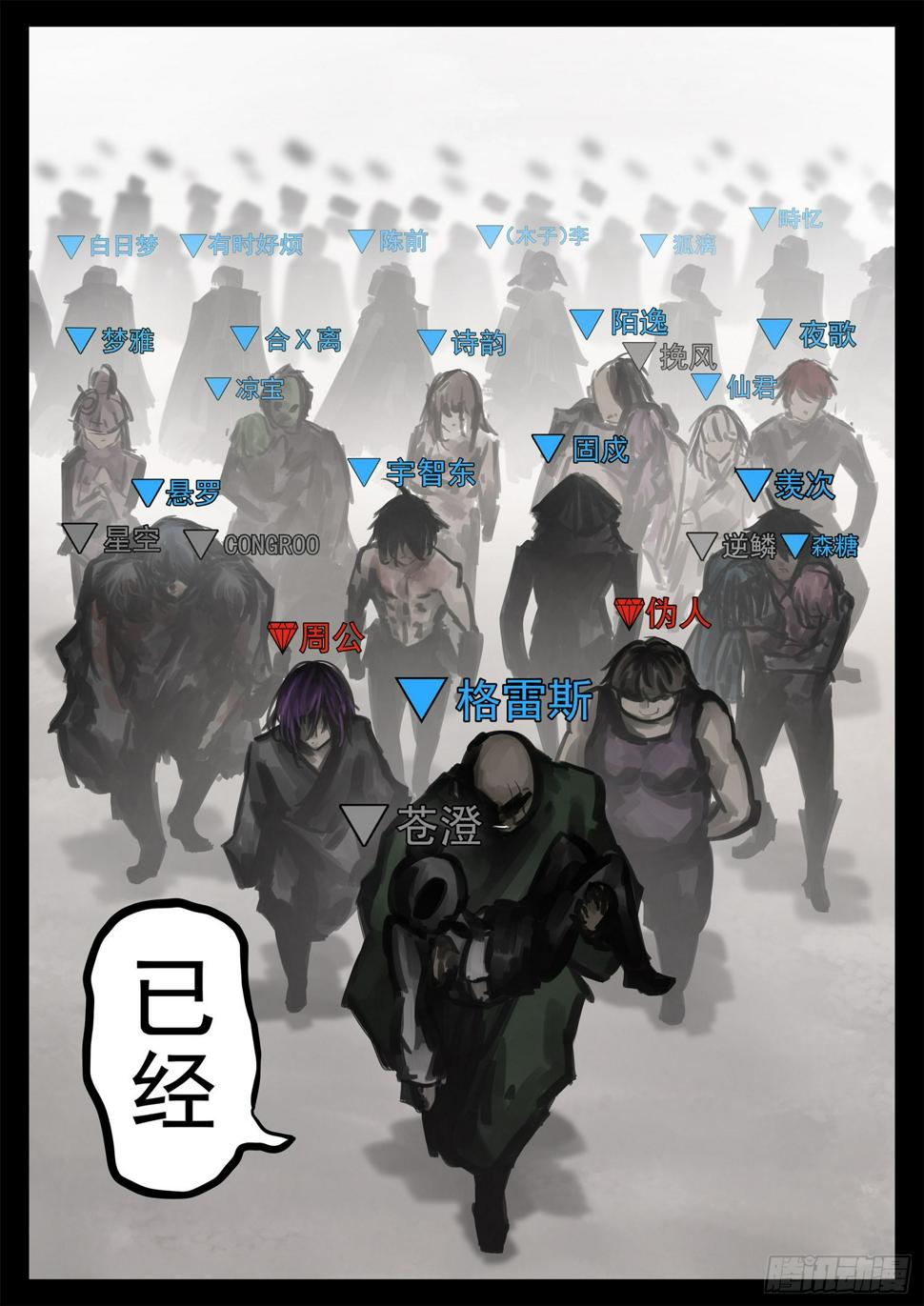 第一百九十三章 大战落幕24