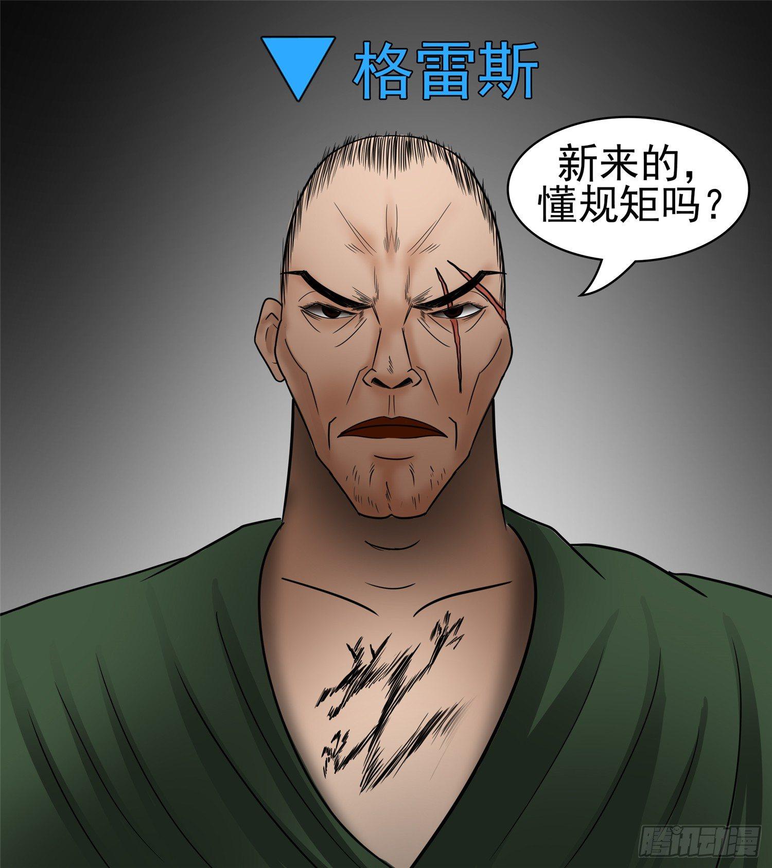 第四十七章 远行37