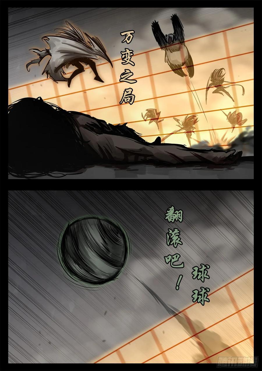 第二百五十一章 宫本还得削7