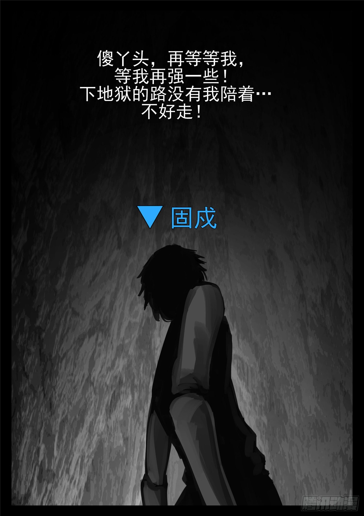 第一百三十七章 轮回38