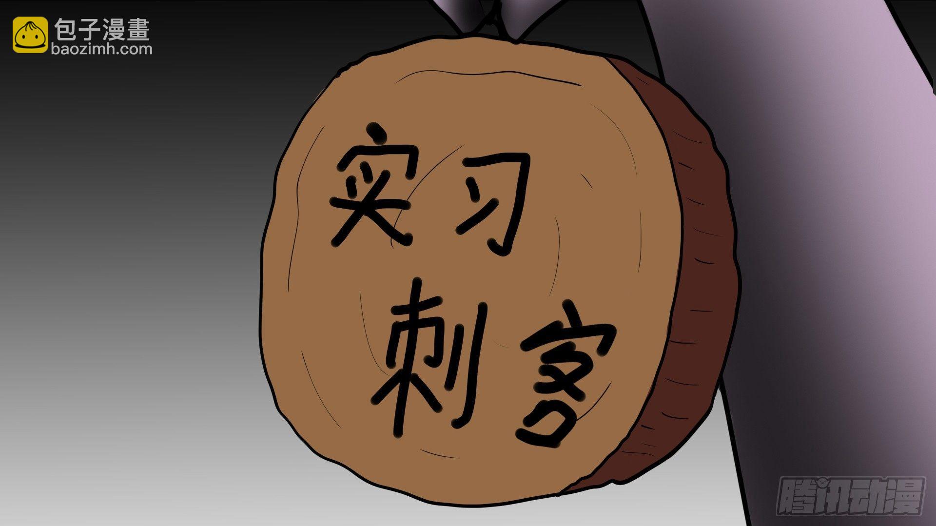 第四十五章 偷天换日54