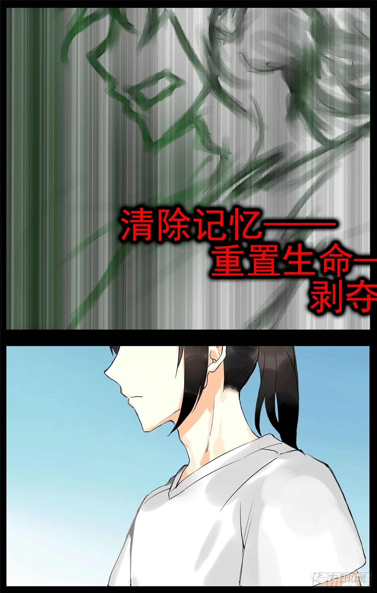 第五十四章 双心二意22