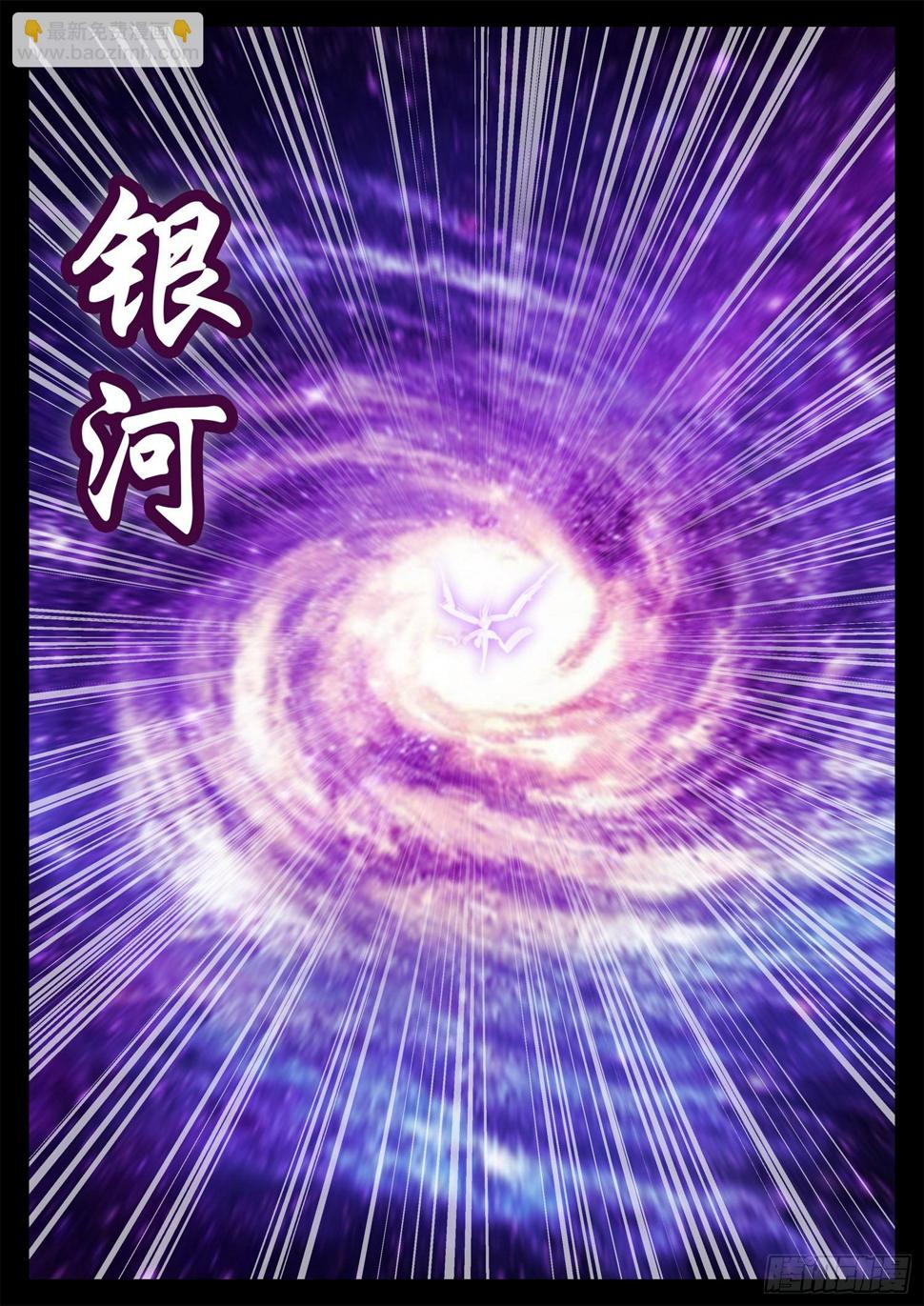 第一百九十二章 吕布不会飞36