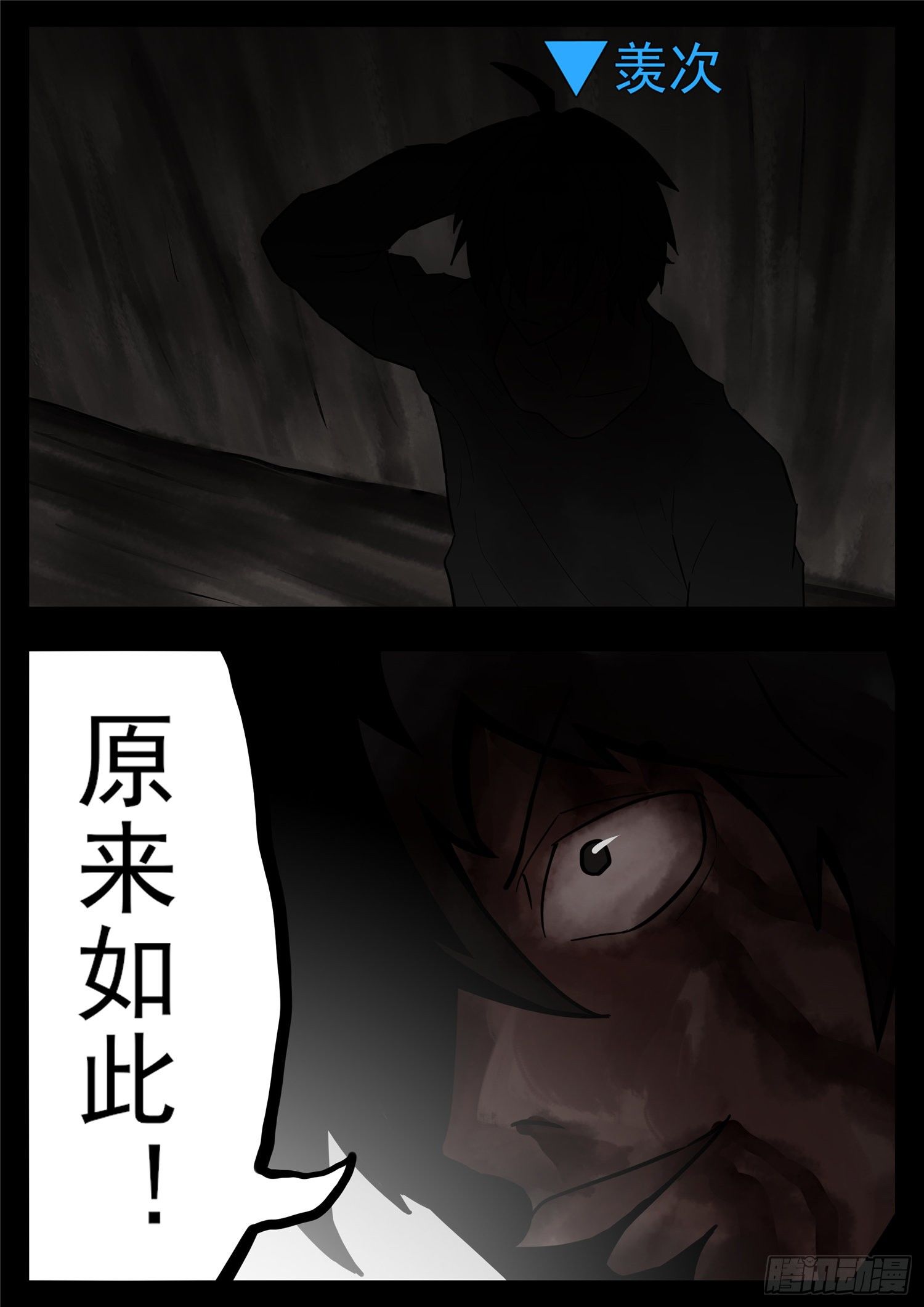 第一百一十七章 醒来15