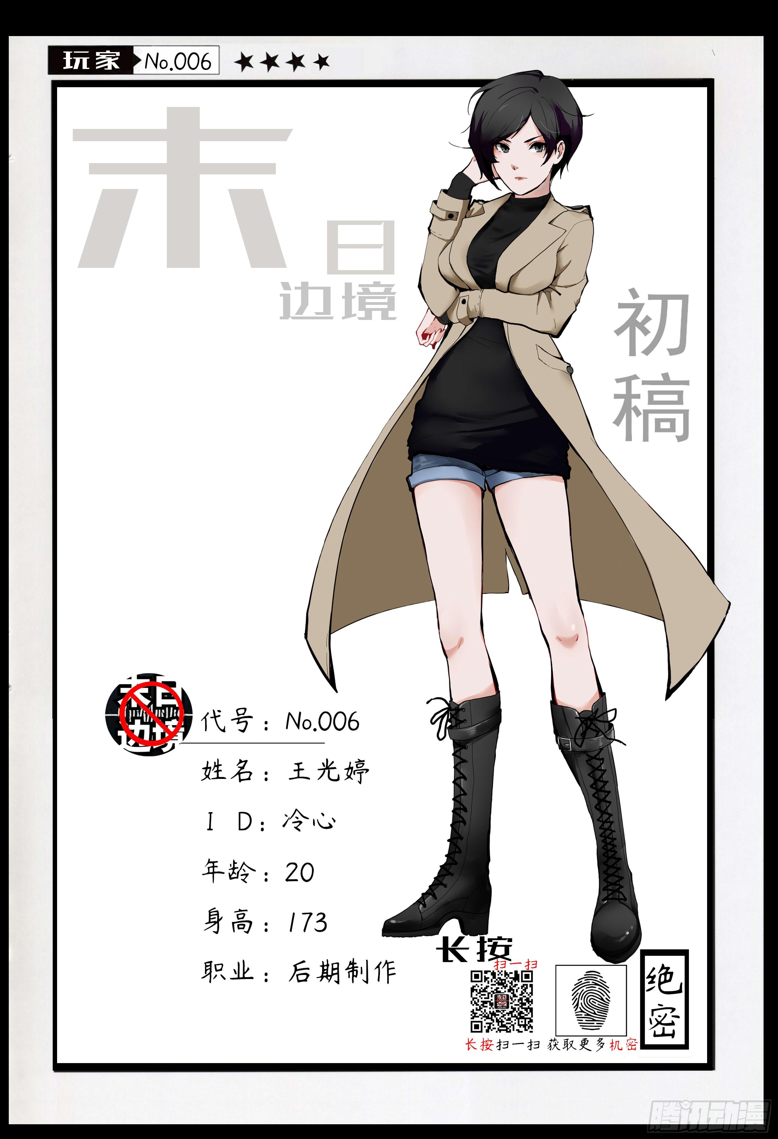 第九十六章 岁岁年年人不同。39