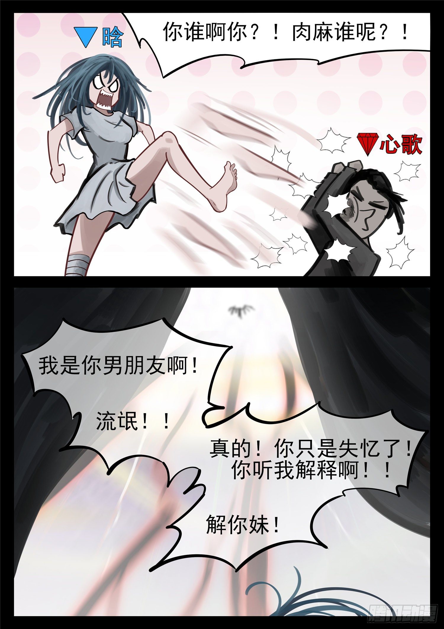 第一百六十八章 大失所望17