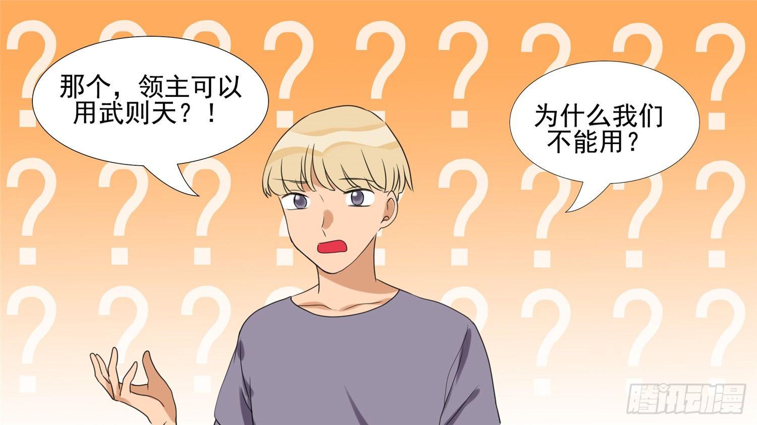 第二十三章 准备作战55