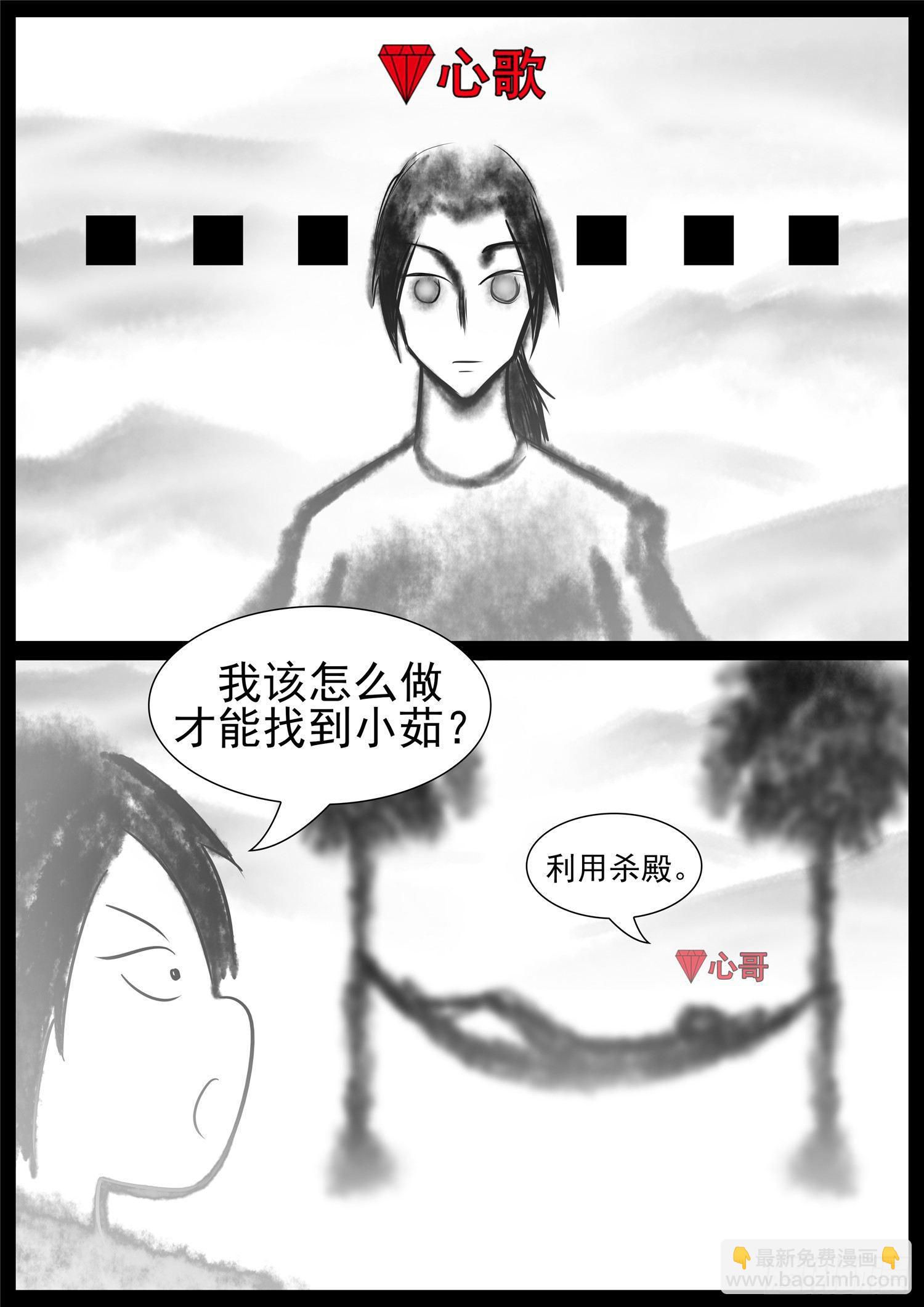 第七十三章 见物思人28