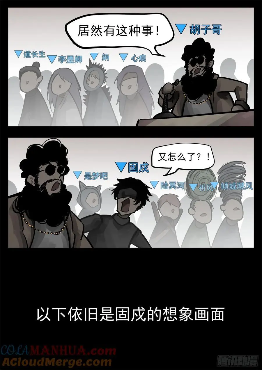 第二百六十九章 双皇不开心4