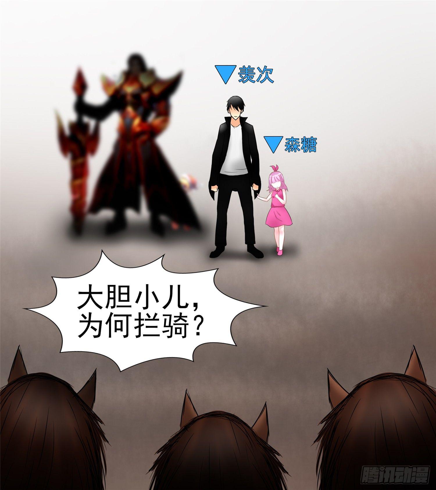 第四十九章 死局33