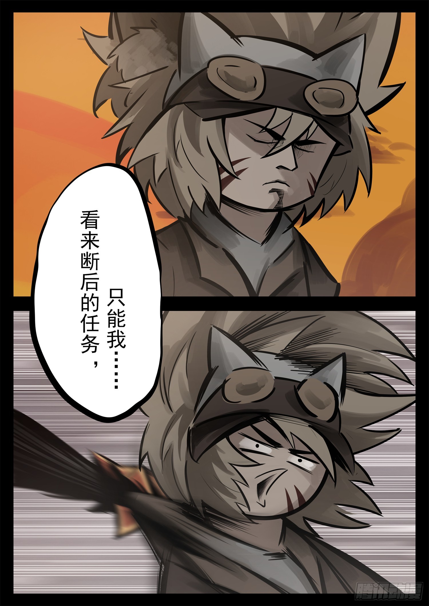 第二百二十三章 走进东草原4