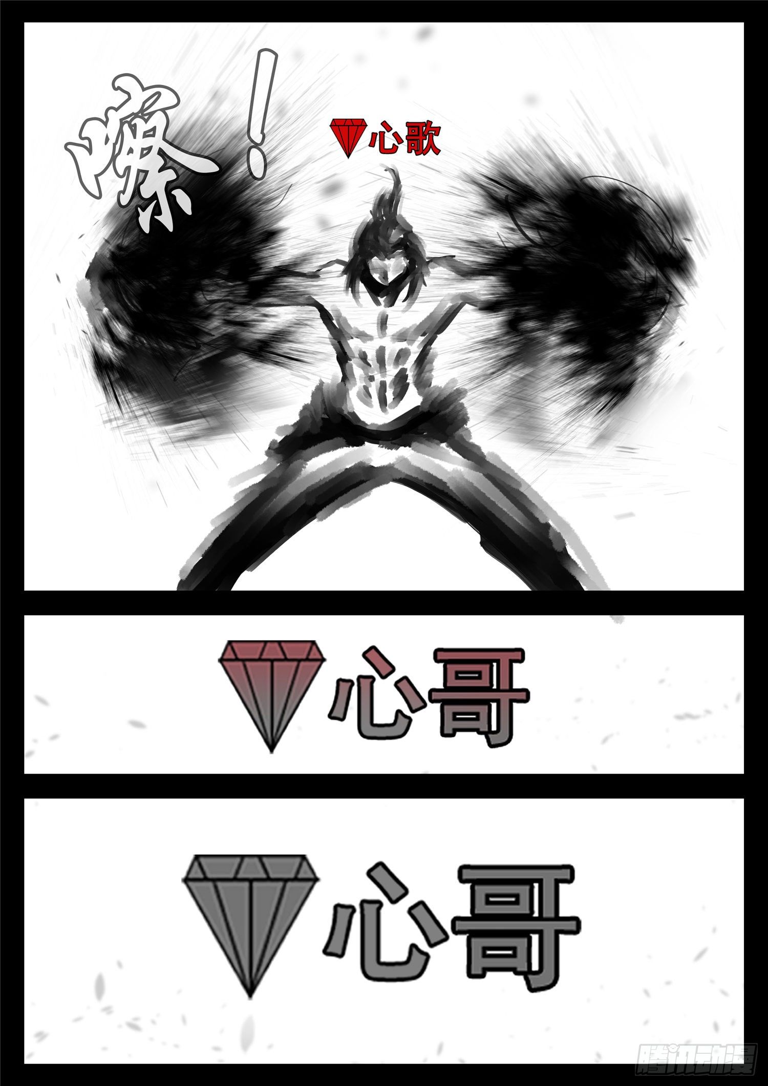 第一百六十六章 无双2