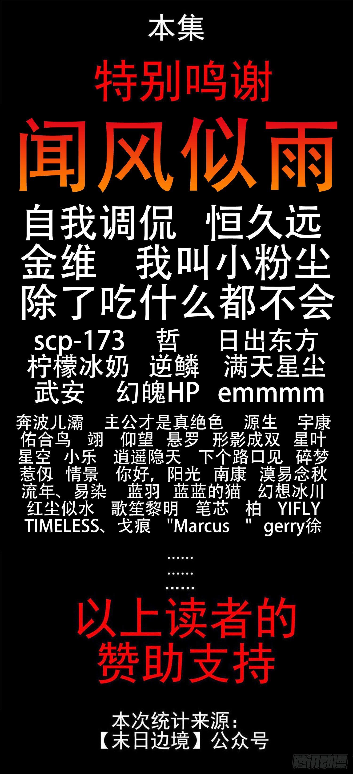 第五十七章58